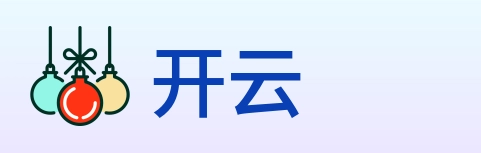 开云 logo